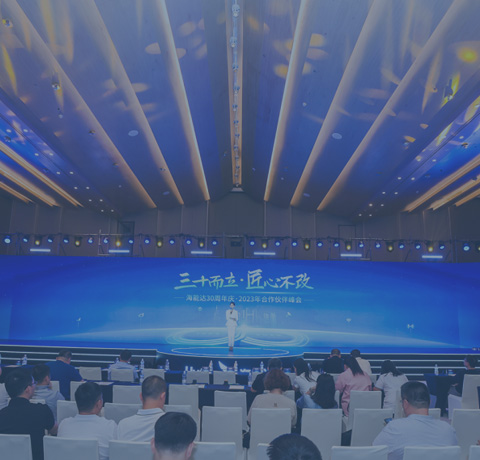 企業(yè)文化